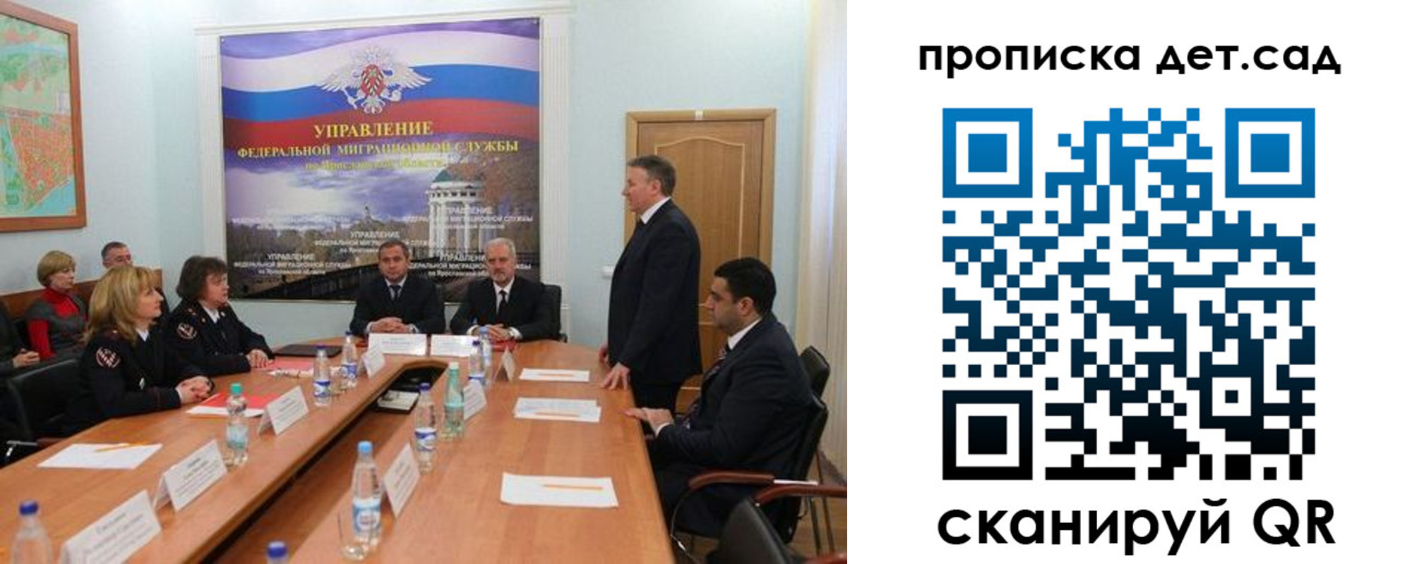 временная регистрация купить в Свердловской области